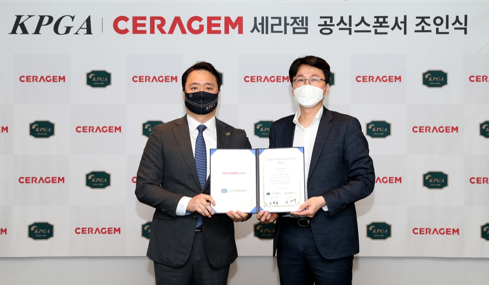 세라젬, 한국프로골프협회(KPGA)와 공식 후원 협약