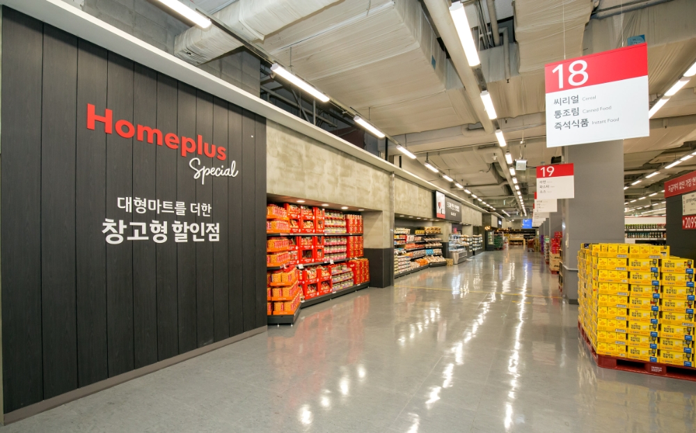 홈플러스, 사업 투자 본격화 “사람·매장·환경에 집중한다”