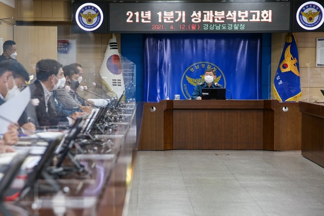 2021년 1분기 성과보고회에서 이문수 경남경찰청장이 발언을 하고 있다.(사진제공=경남경찰청)