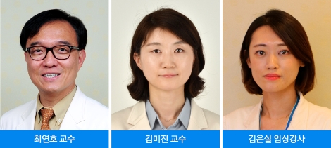 삼성서울병원 소아청소년과 최연호 ·김미진 교수, 김은실 임상강사. 사진=삼성서울병원