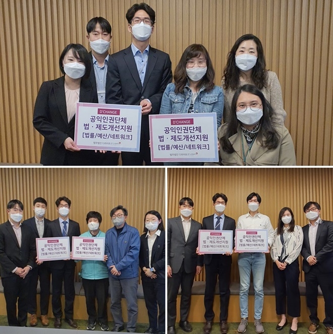 (사진위부터 시계방향 협동조합 무의, 옐로소사이어티, 권리찾기 유니온과 단체사진). (사진제공=법무법인 디라이트)