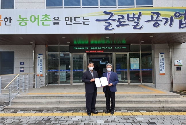 사회봉사 집행협력기관 인증서를 전달하고 기념촬영.(사진제공=진주준법지원센터)