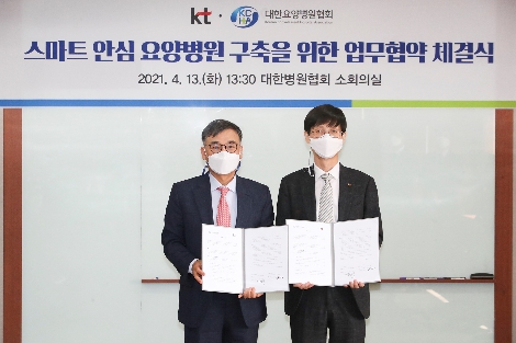 업무협약식에 참석한 (왼쪽)기평석 대한요양병원협회장, (오른쪽)김형욱 KT 미래가치추진실장 부사장의 모습. 사진=KT