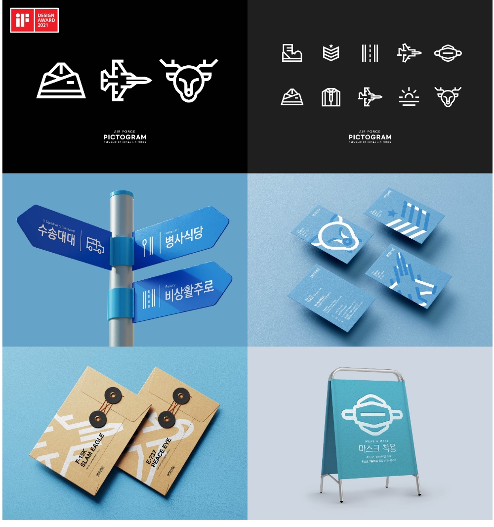 공군 픽토그램(사진=공군)