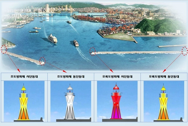 조도 및 오륙도방파제등대 개량.(제공=부산지방해양수산청)