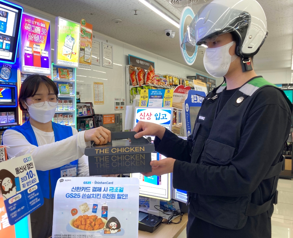 GS25 쏜살치킨, 누적 판매량 7만마리 돌파