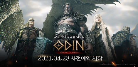카카오게임즈 ‘오딘: 발할라 라이징’ 4월 28일 사전 예약 예고