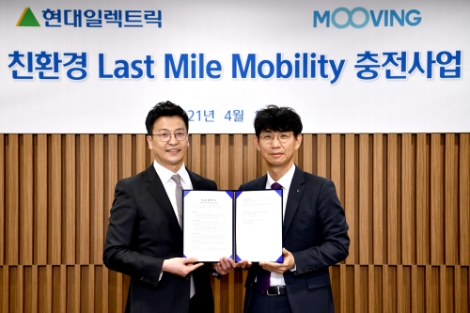현대일렉트릭, 친환경 E-모빌리티 생태계 구축