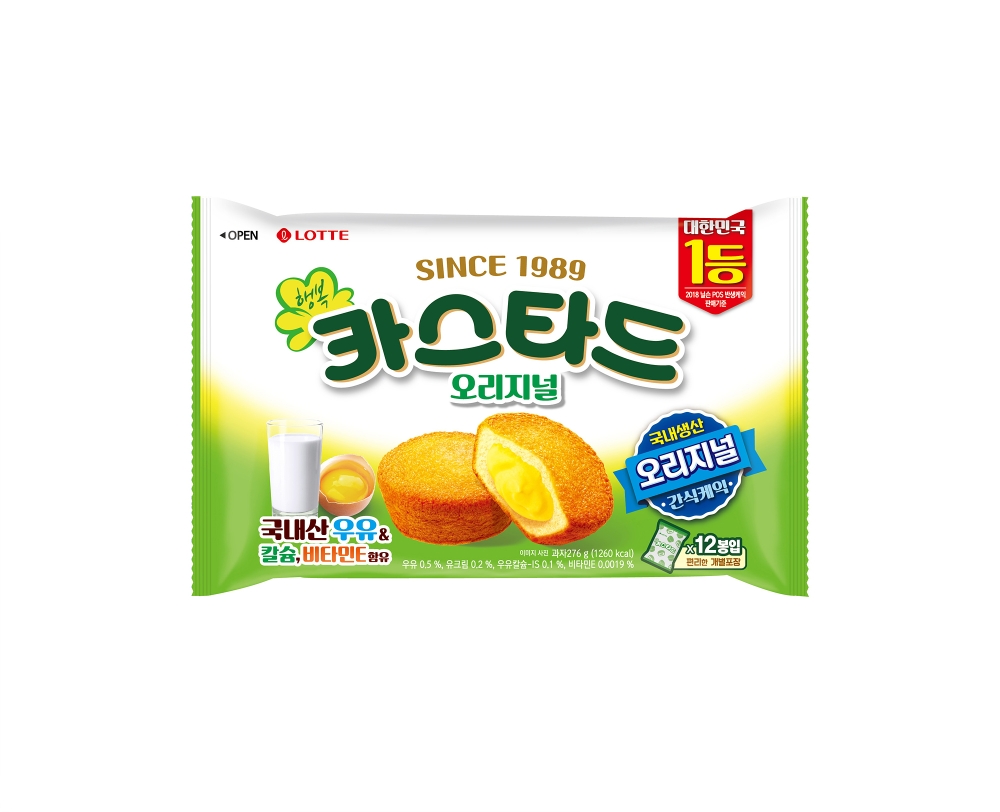 롯데제과, 카스타드 플라스틱 완충재 없애고 종이로 대체한다