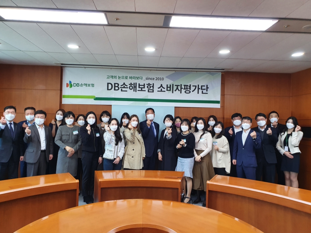 DB손해보험, New 소비자시대 소비자평가단이 앞장선다