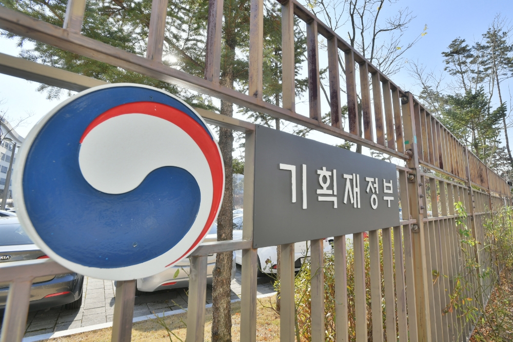 사진=기재부
