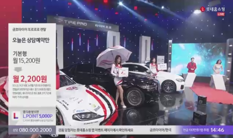 금호타이어, 렌탈서비스 홈쇼핑 방송장면. (사진= 금호타이어)