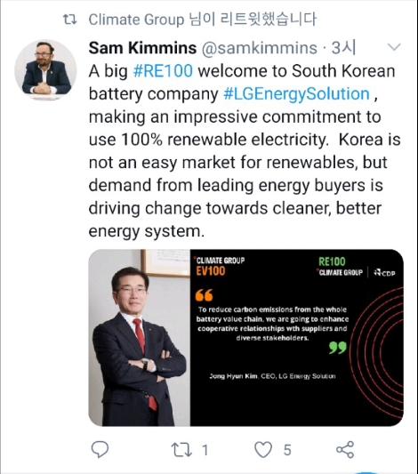 RE100 샘 키민스 대표. 사진=LG에너지솔루션