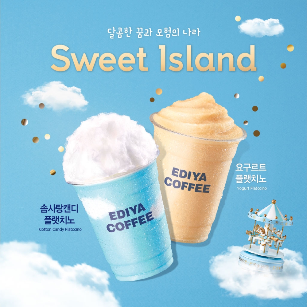 이디야커피 ‘플랫치노’ 2종 출시