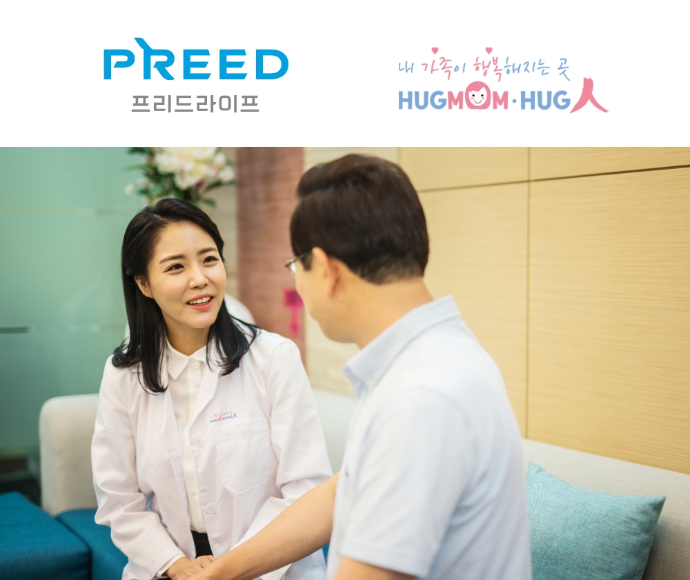 프리드라이프, 허그맘허그인 심리상담센터와 업무협약 체결