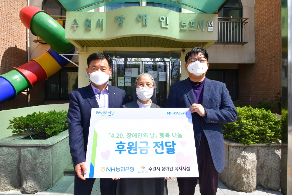 NH농협은행, 중앙본부 직원들 농번기 맞아 전사적 일손돕기 실시