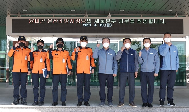 (사진제공=온산소방서)