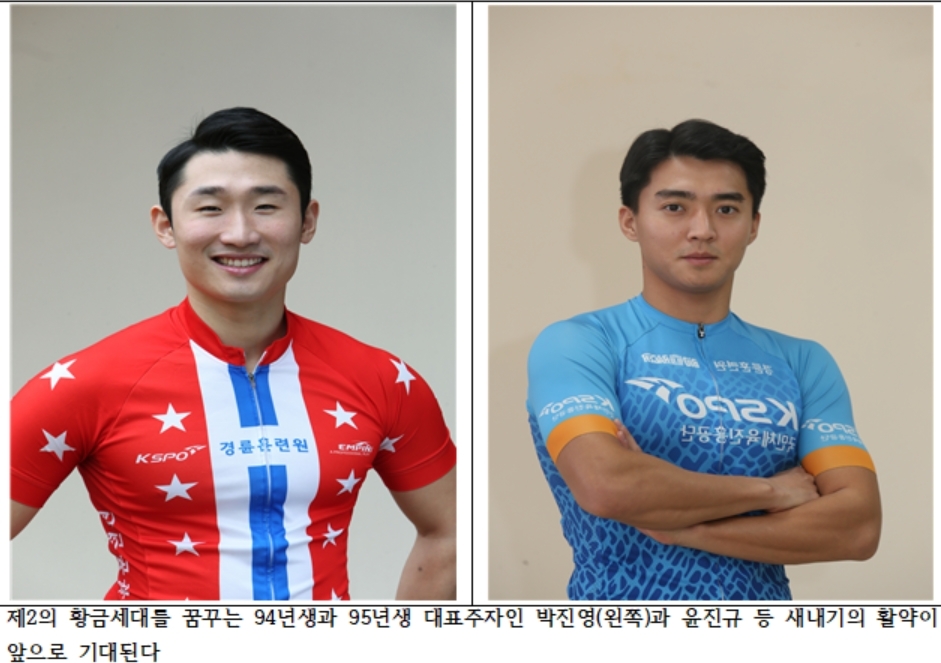 (사진=국민체육진흥공단)