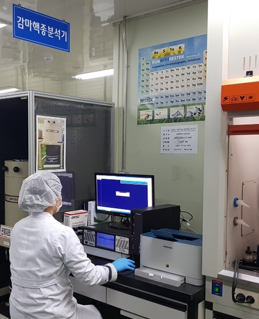 국산 수산물 검사 전경. (사진=수협중앙회)