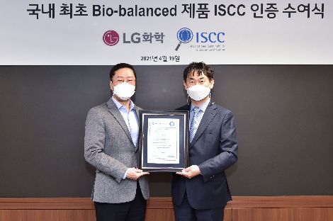 19일, 여의도 LG트윈타워에서 LG화학 석유화학.글로벌사업추진총괄 허성우 부사장(좌)이 ISCC의 국내 공식 대행사인 컨트롤유니온코리아 이수용 대표이사(우)로부터 ISCC Plus 인증서를 받고 있다. 사진=LG화학