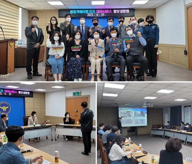 (사진제공=창원중부경찰서)