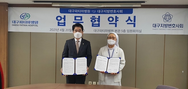 이석화 회장과 김선미 원장이 업무협약서를 내보이며 기념촬영.(사진제공=대구지방변호사회)