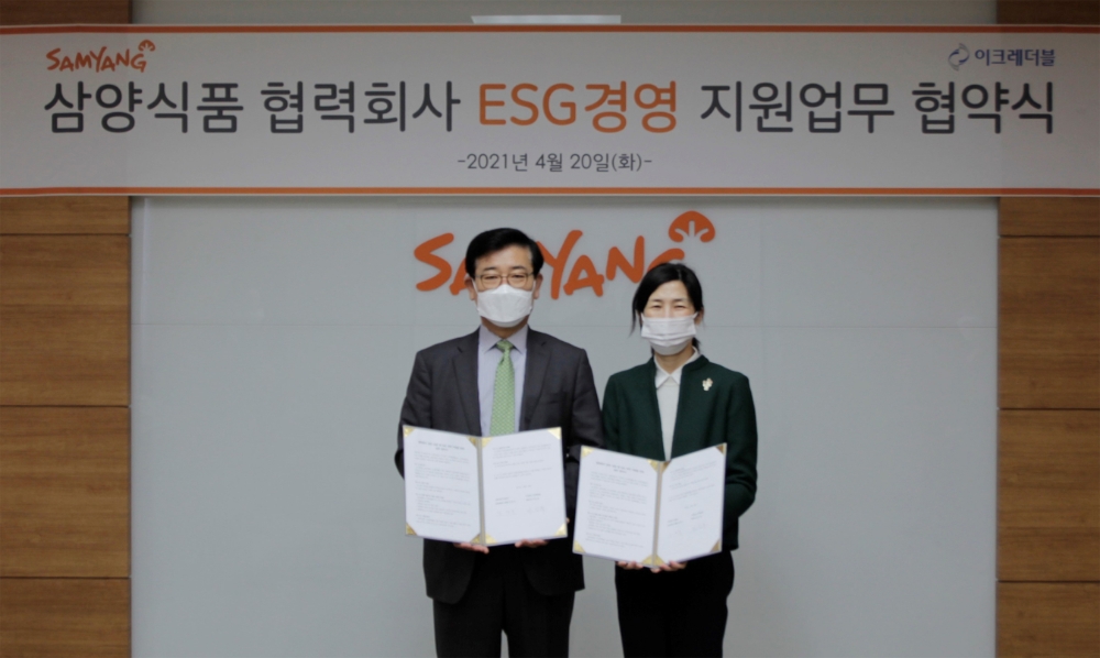 삼양식품, 협력사와 함께 ESG경영 나선다