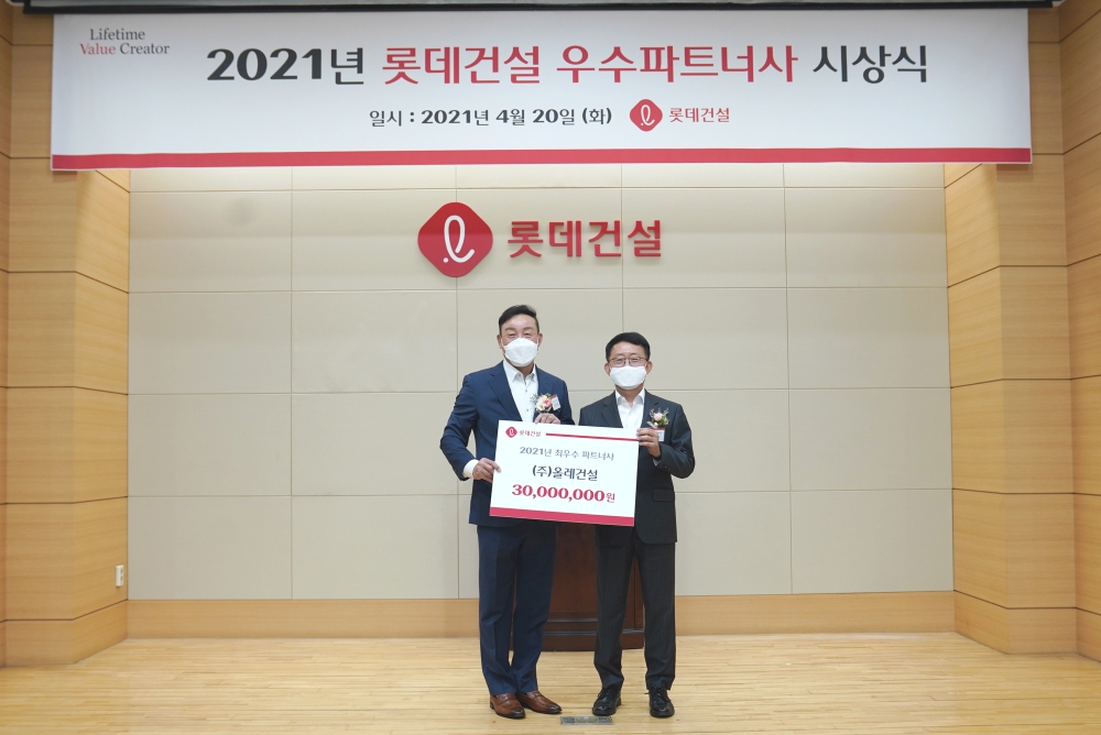 롯데건설 하석주 대표(우측)와 최우수 파트너사로 선정된 (주)올레건설 최영복 대표(좌측)가 기념촬영을 진행했다.(사진=롯데건설)