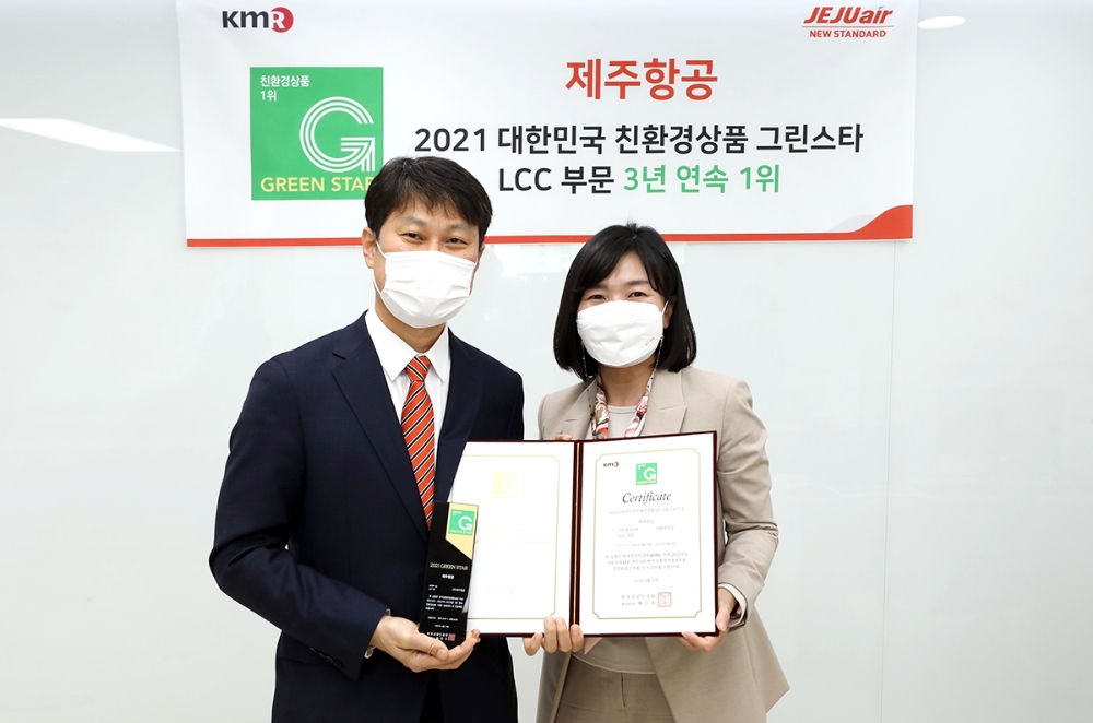 지난 20일 오후 서울 영등포구에 위치한 한국경영인증원에서 제주항공 이철행 상무가 황은주 원장(사진 오른쪽)과 함께 인증서와 패를 들고 기념촬영을 하고 있다.(사진=제주항공)