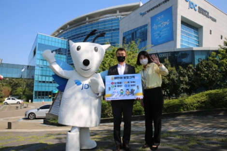 JDC 문대림 이사장, 어린이 교통안전 챌린지 동참