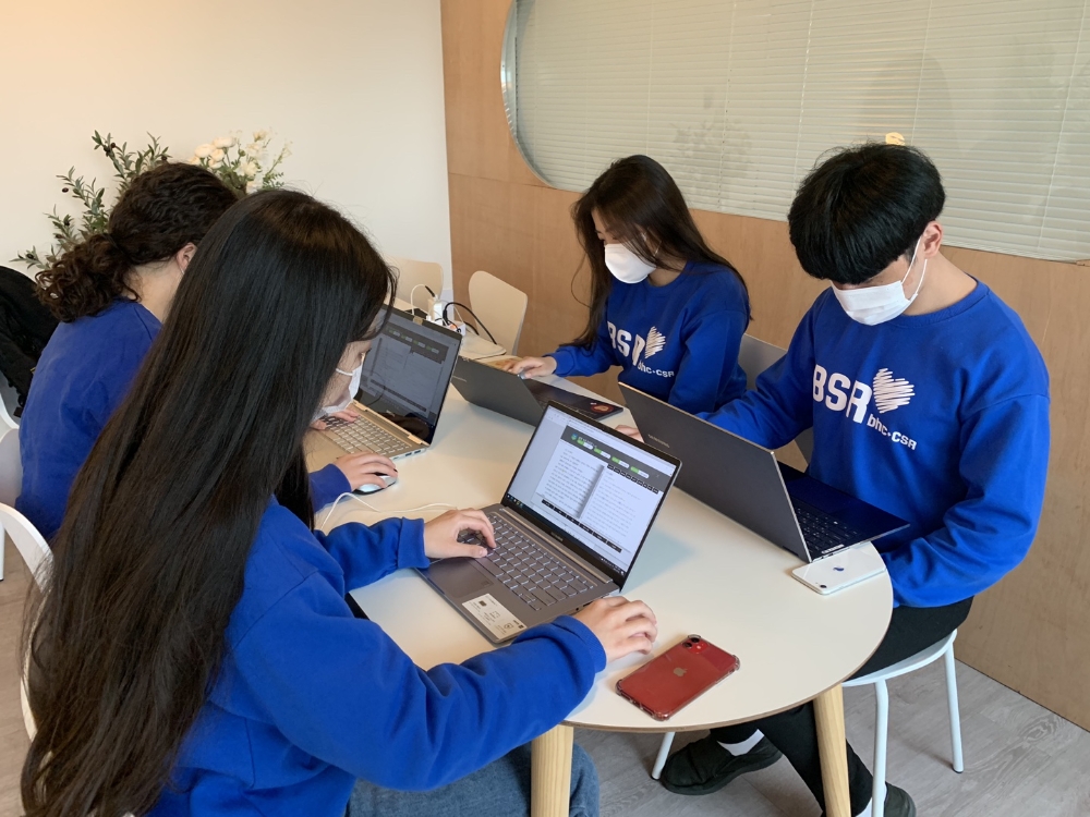 bhc치킨 ‘해바라기 봉사단’, 시각장애인 도서 제작 자원봉사 펼쳐