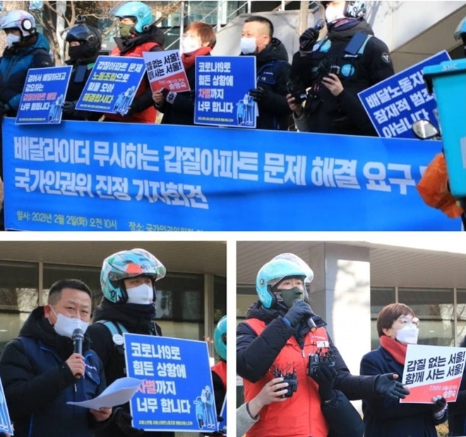 (사진제공=서비스연맹)