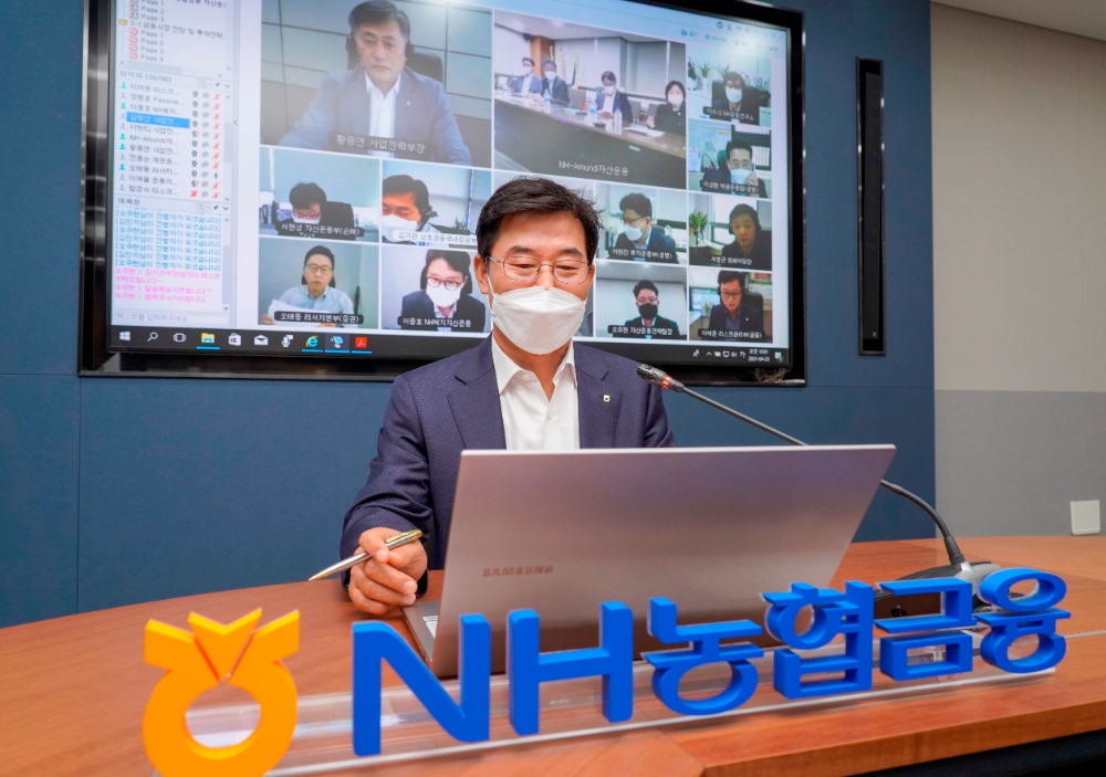 농협금융, 2021년 제2차 자산운용전략회의 개최