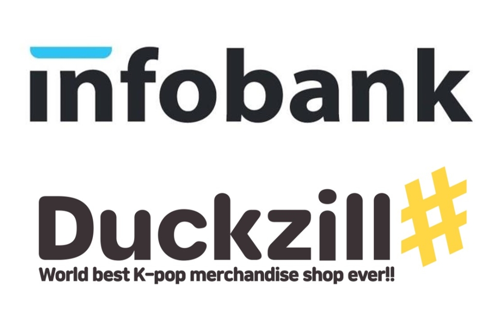 인포뱅크, 팬더스트리 기업 '앰프' TIPS 선정