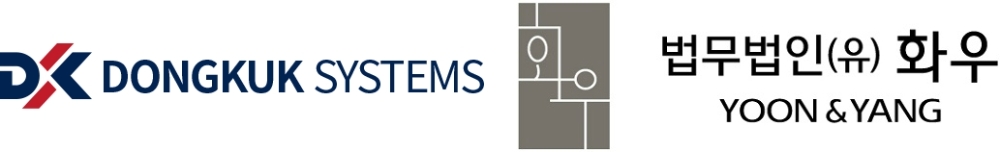 동국시스템즈, 전자소송 자동화로 대형로펌 업무 개선