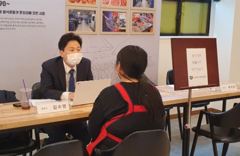 소진공, 폐업 소상공인 위해 무료법률상담과 개인파산·회생 지원