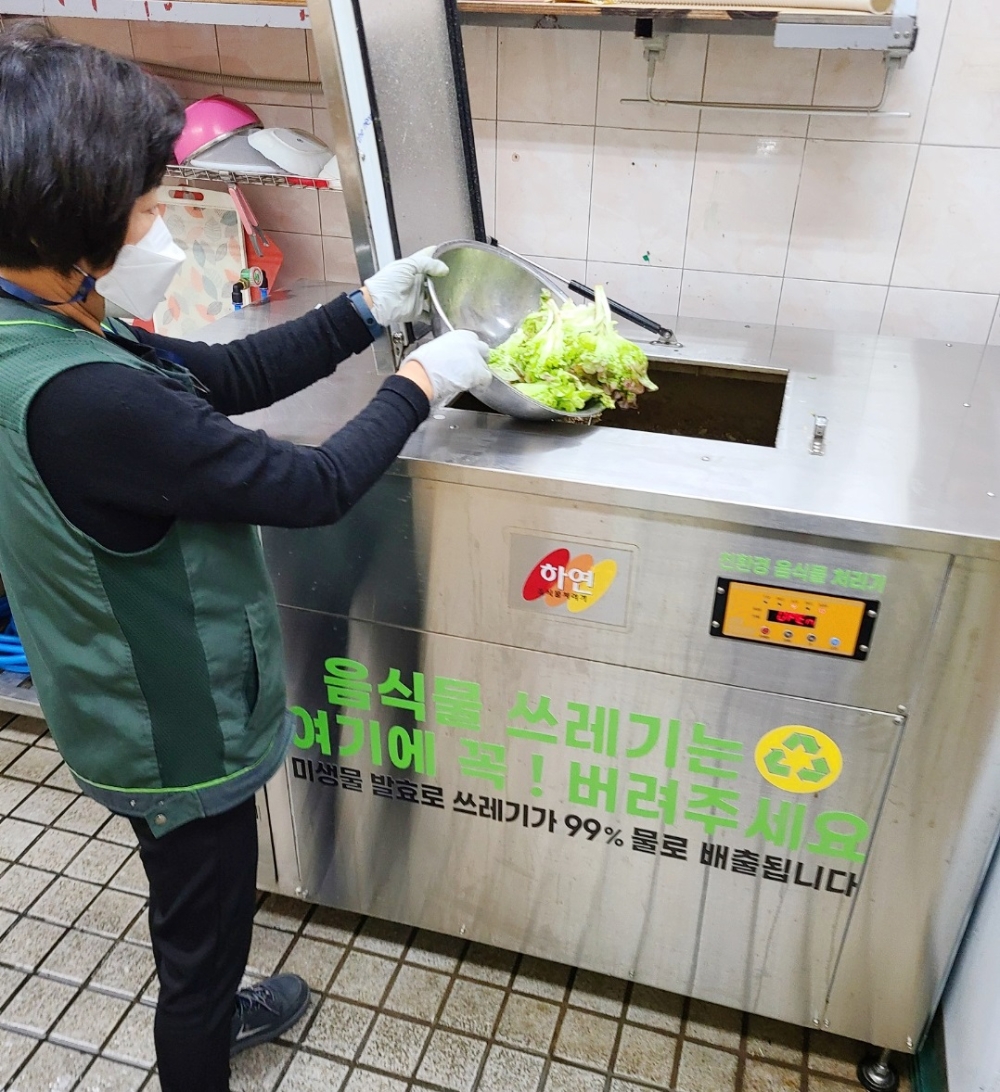 롯데슈퍼, 음식물 쓰레기 친환경 처리 위한 처리기 도입