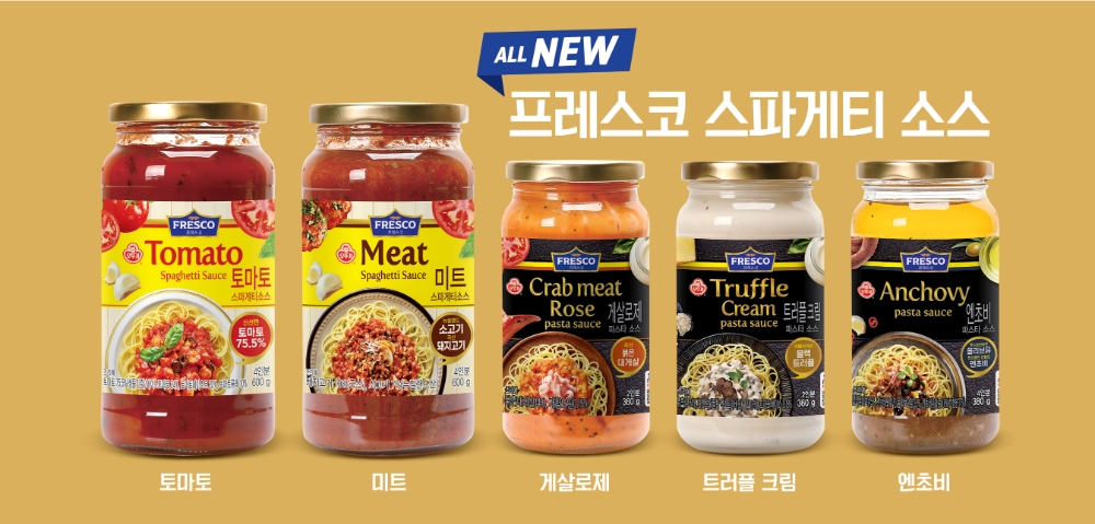 오뚜기 ‘프레스코 스파게티소스’ 리뉴얼