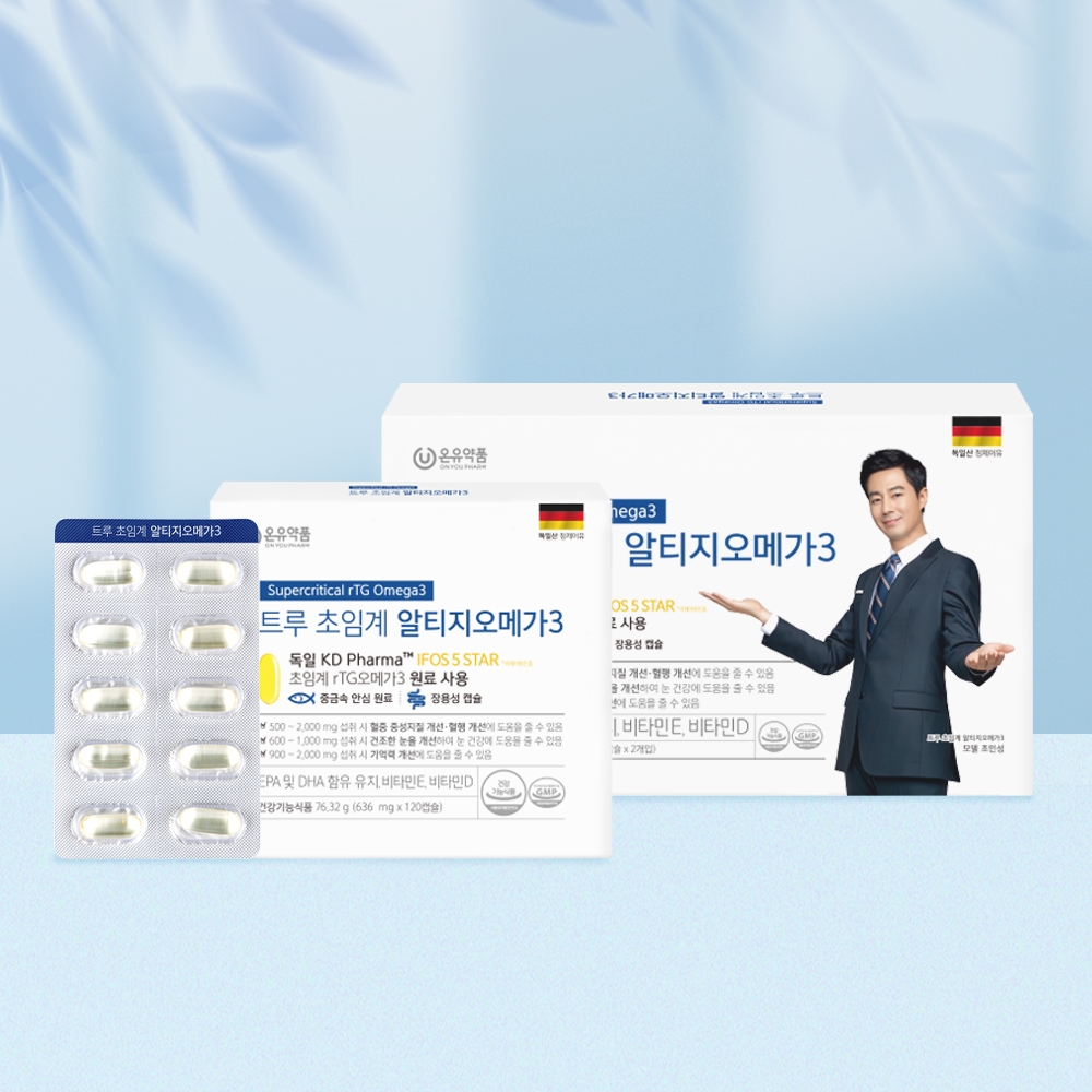 온유약품, 3중 멀티기능성 ‘트루 초임계 알티지오메가3’ 출시