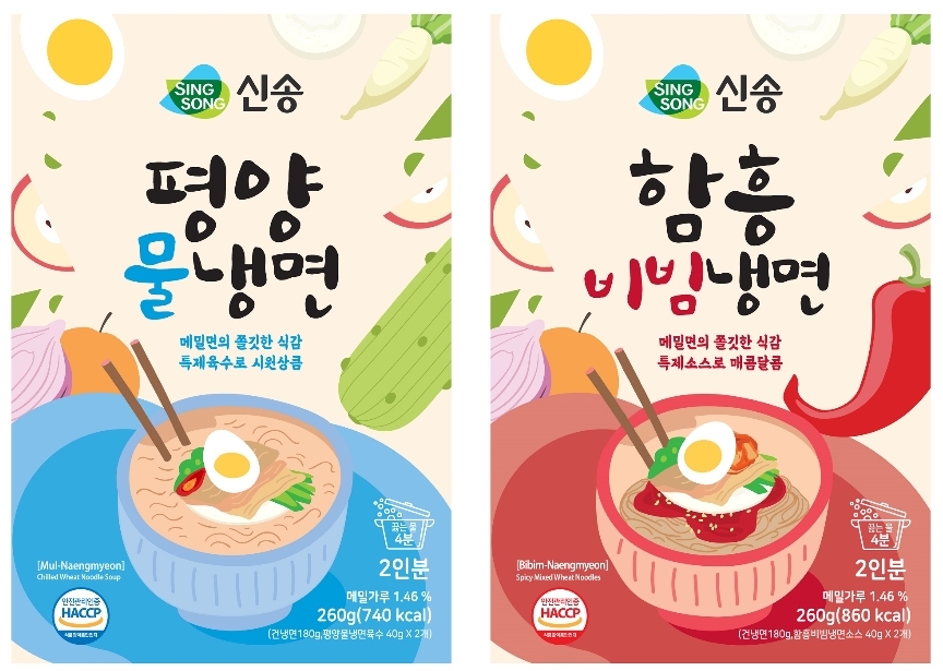 (사진= 신송식품)