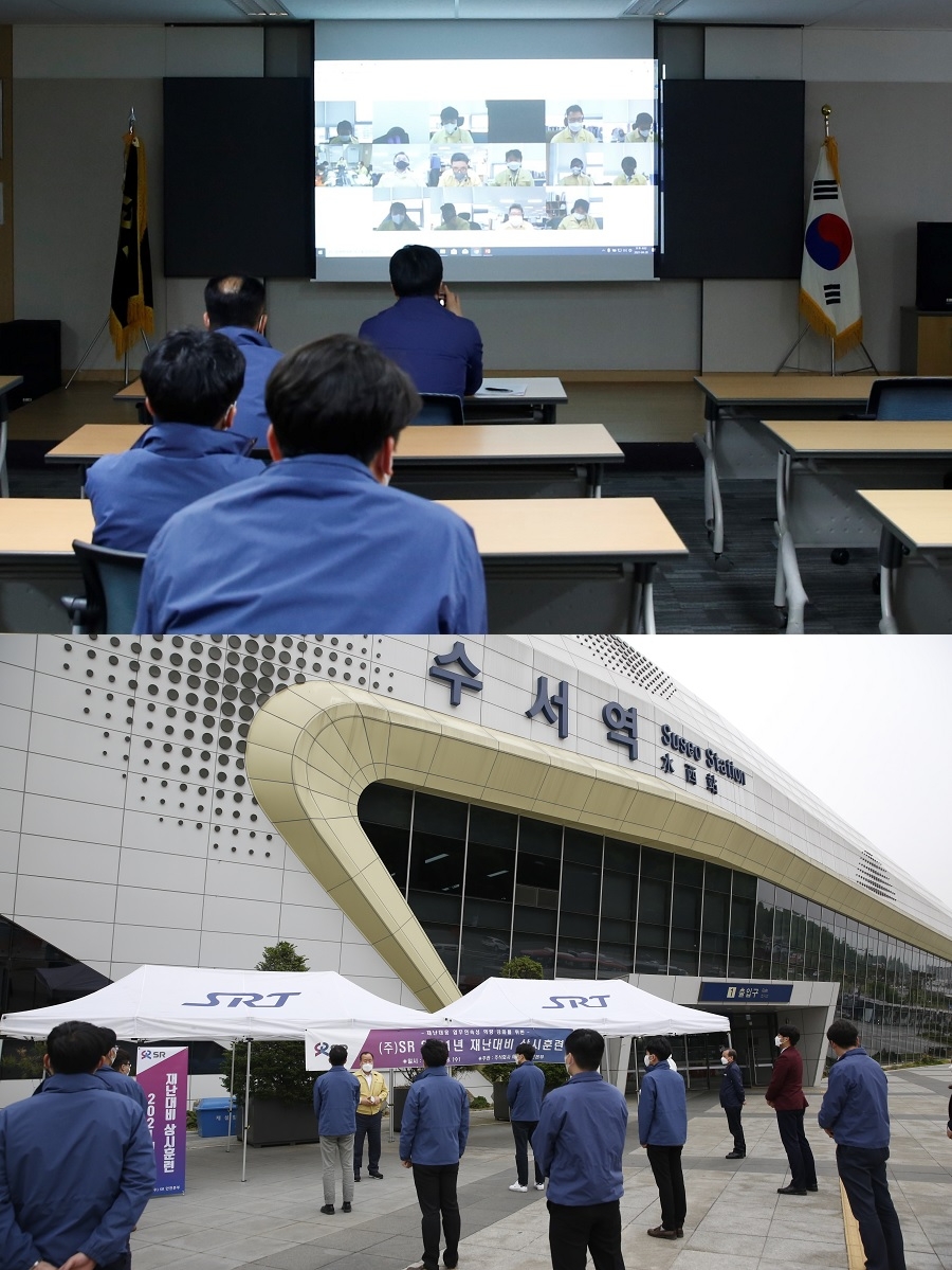 SR 2021년 재난대비 상시훈련 모습.(사진=SR)