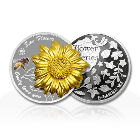조폐공사, ‘해바라기 입체형 메달’ 출시