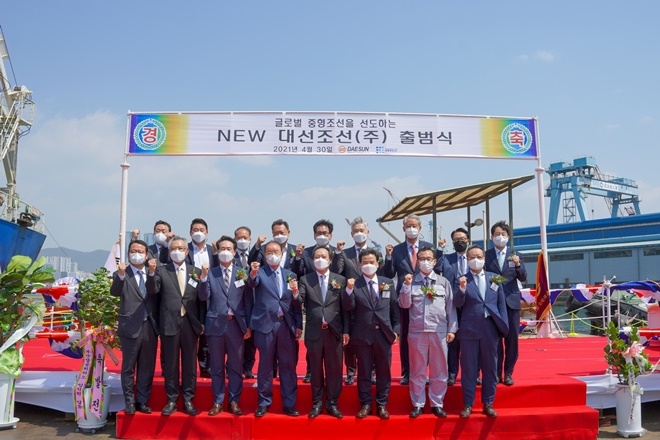 (사진제공=부산상의)