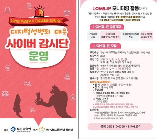 (제공=부산시)