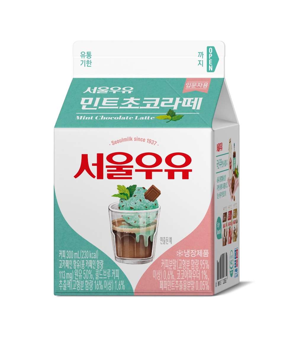 서울우유협동조합, ‘서울우유 민트초코라떼’ 신제품 출시