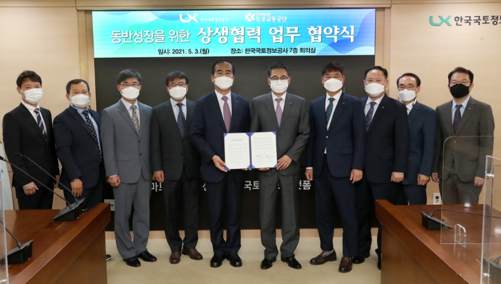 LX 김정렬 사장(오른쪽)과 공단 이주민 이사장(왼쪽)은 3일 전주 LX 본사에서 동반성장을 위한 상생협력 업무 협약식에 참석해 혁신 사업 발굴을 위한 뜻을 모았다. (사진=LX)