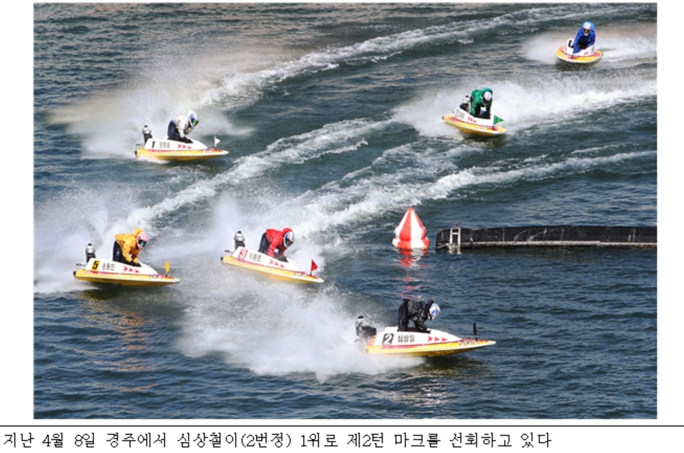 (사진=국민체육진흥공단)