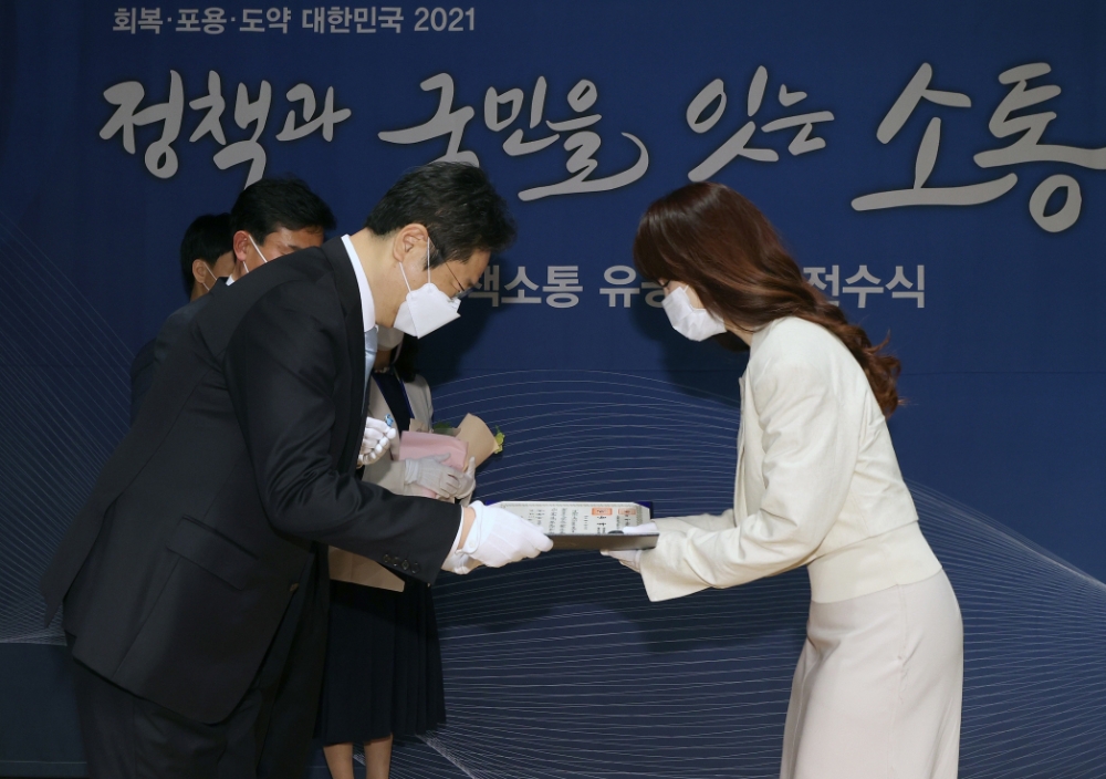 위드컬처 이경선 대표, 국무총리표창장 수상