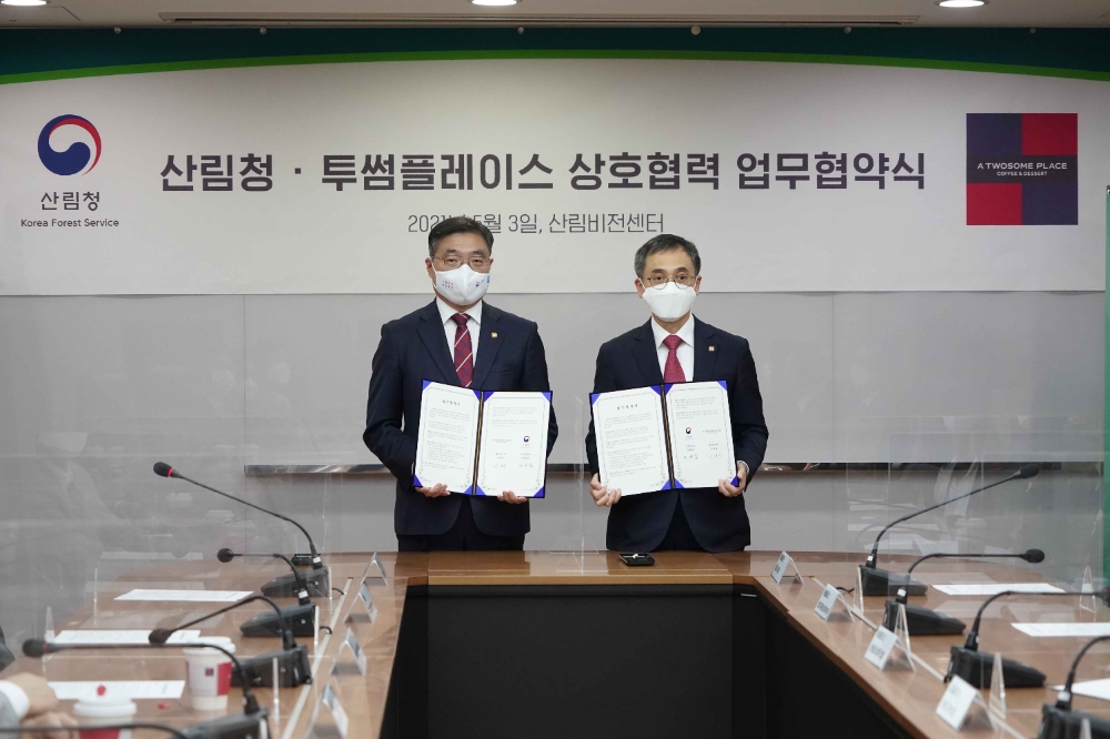 투썸플레이스, 탄소중립 비전 실현 동참 산림청과 업무협약 체결