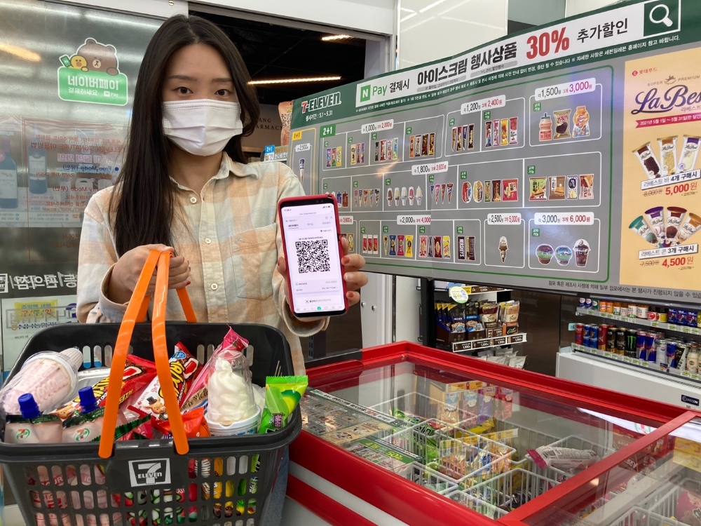세븐일레븐, 하절기 상품 할인 행사 진행